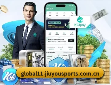 九游足球比分 APP